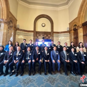 中英经贸与科技合作交流会在伦敦举办