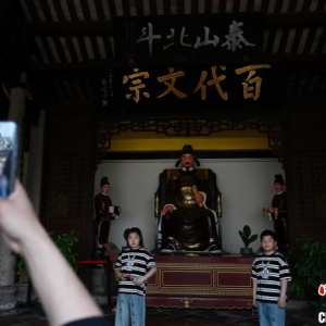 广东侨乡潮州韩文公祠吸引游客