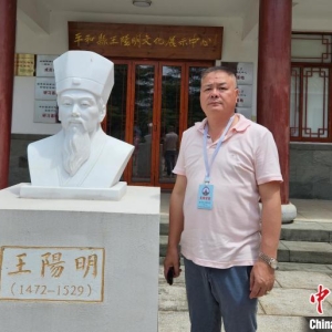 澳大利亚王阳明研究会会长：致力推动中澳文化理解与交流
