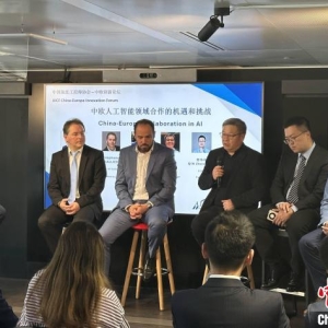 中国旅法工程师协会在巴黎举办中欧创新论坛