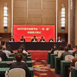 海外闽籍华商福建宁德行：架设友谊及经贸文化桥梁